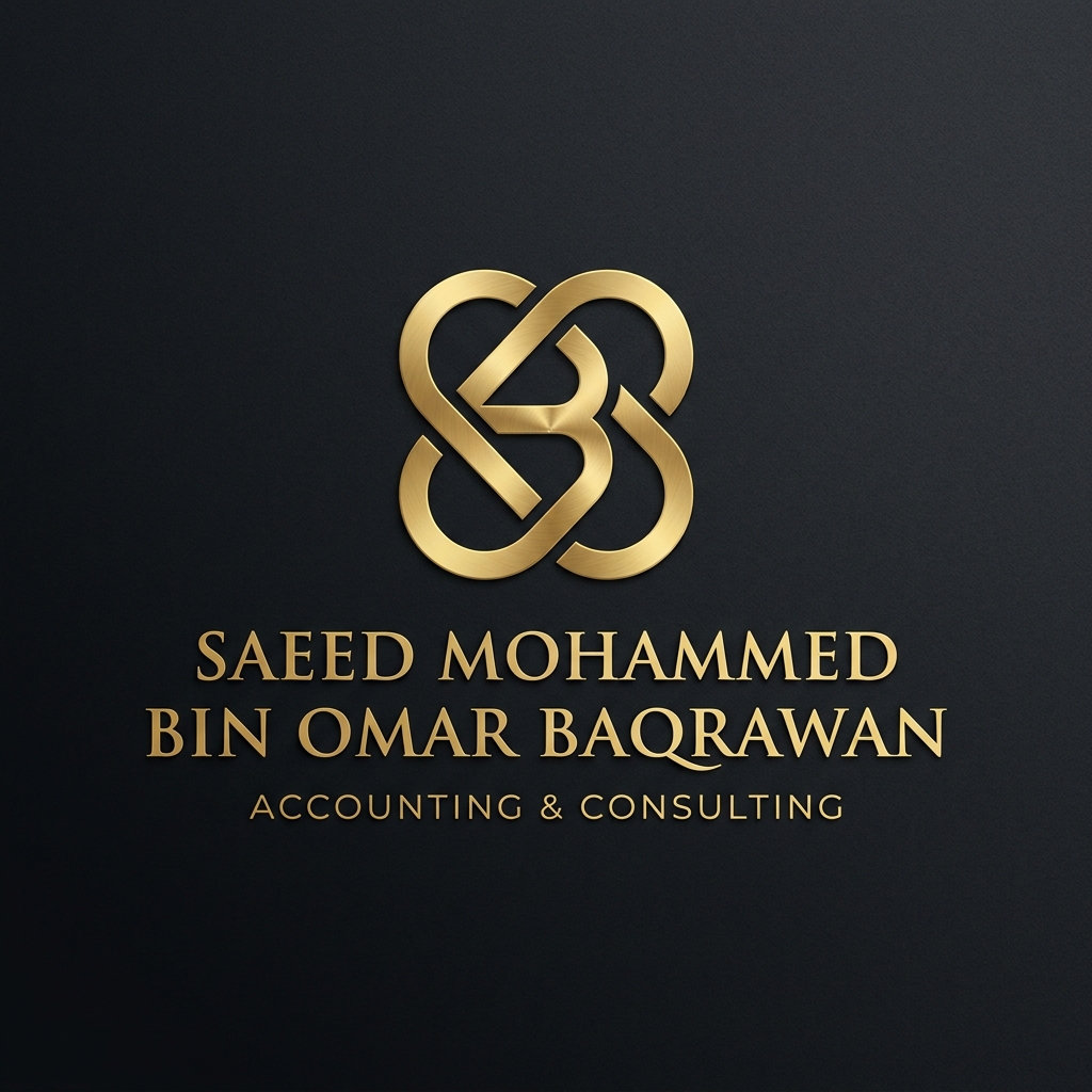 شعار مكتب سعيد باقروان